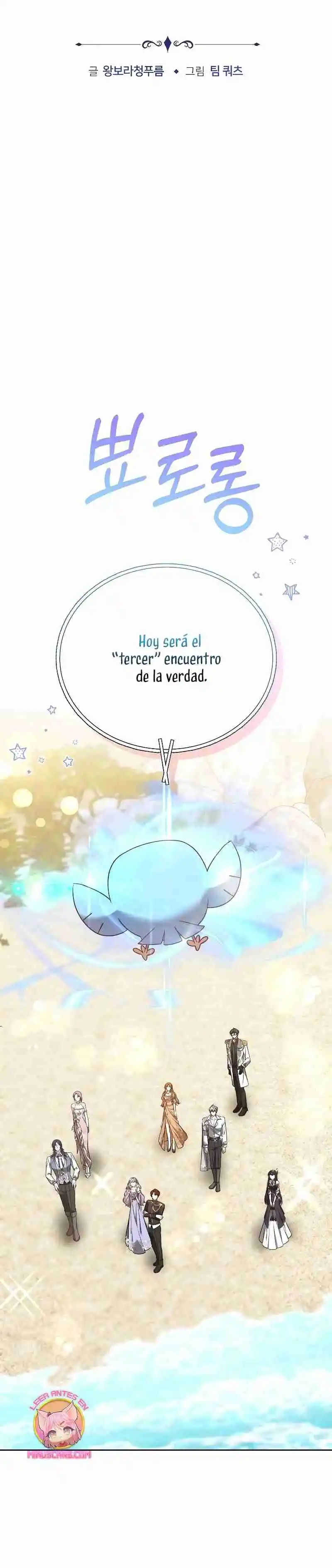 La Prometida Obsidiana - Capítulo 69 - Página 5 - LectorTMOo