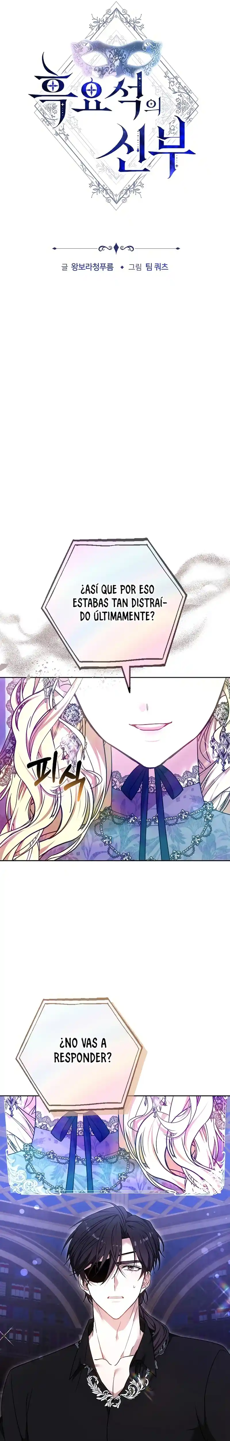 La Prometida Obsidiana - Capítulo 89 - Página 5 - LectorTMOo