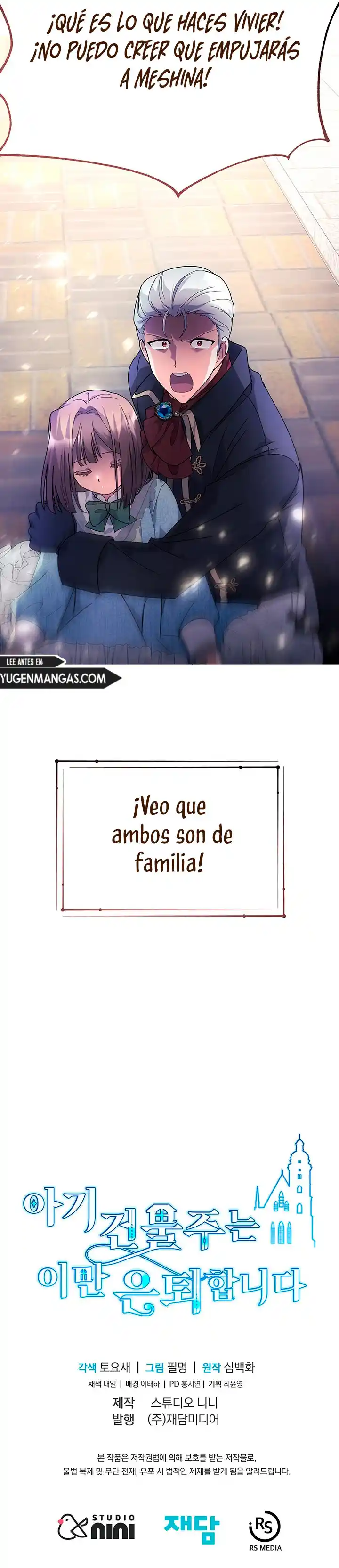La Propietaria Bebe Se Está Jubilando - Capítulo 12 - Página 16 - LectorTMOo