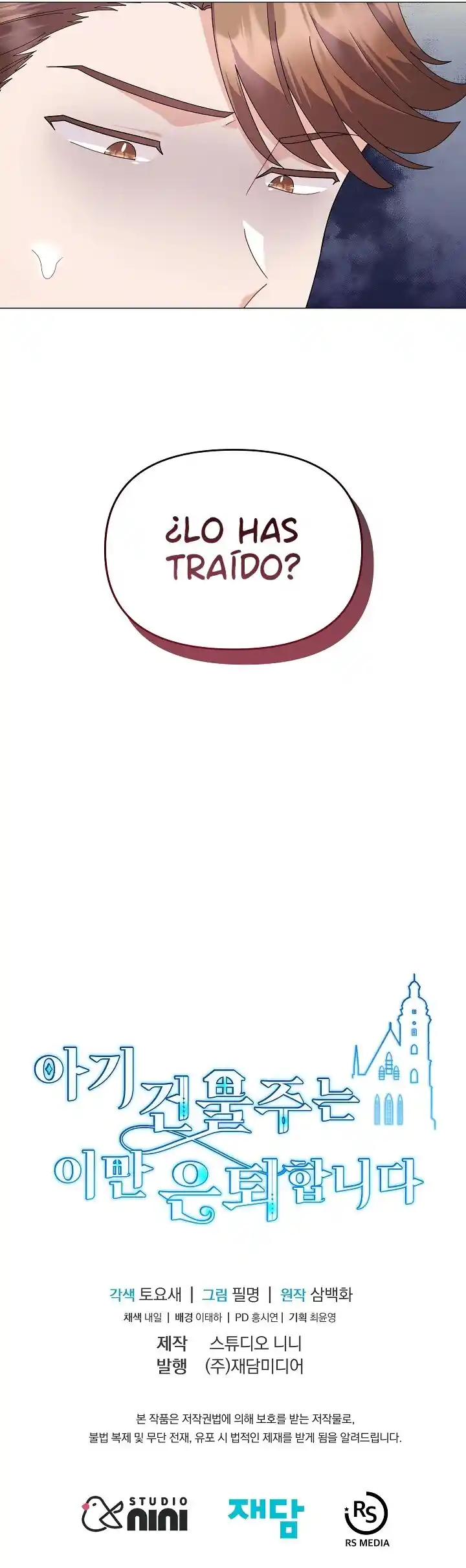 La Propietaria Bebe Se Está Jubilando - Capítulo 34 - Página 21 - LectorTMOo