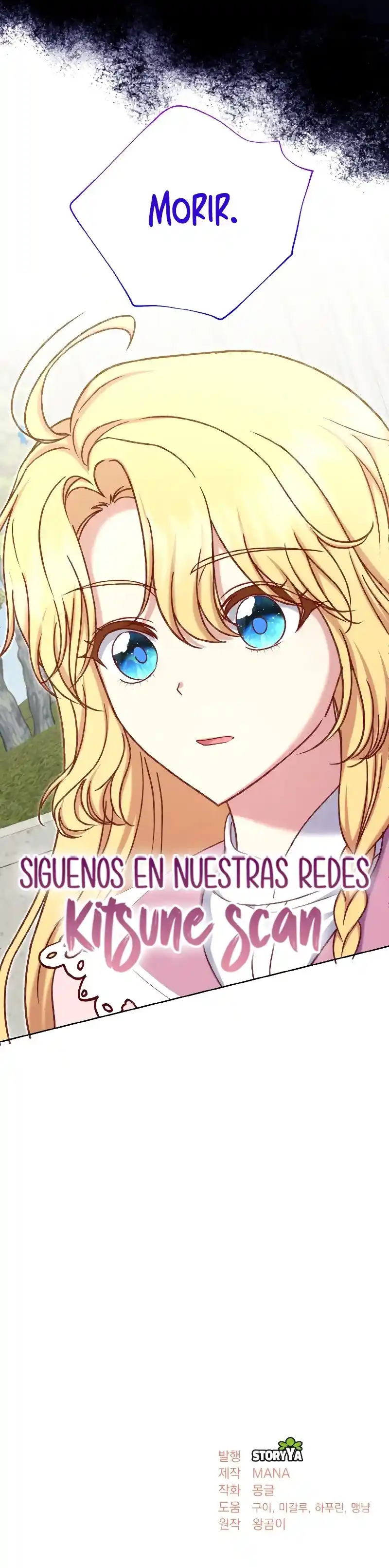 La Protagonista Secundaria Solo Espera La Ruptura - Capítulo 23 - Página 16 - LectorTMOo