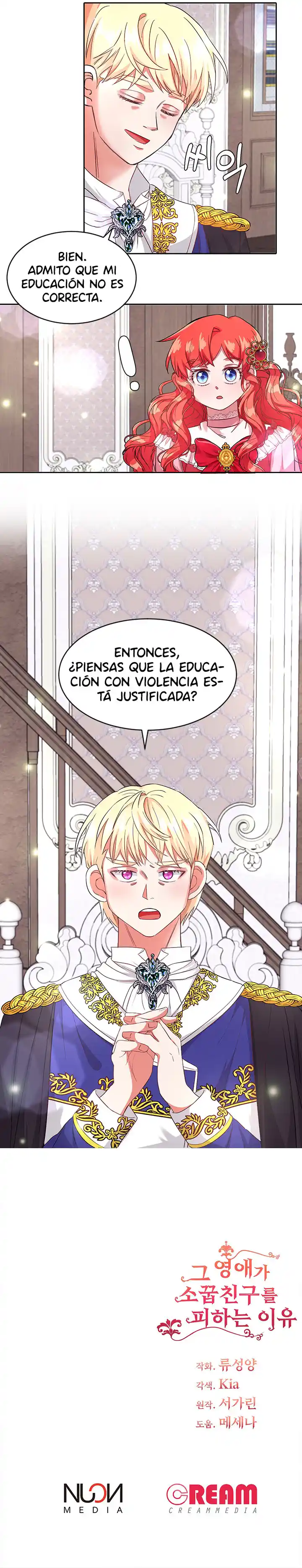 La Razón Por La Cual Sigo Evitando A Mi Amigo De La Infancia - Capítulo 16 - Página 8 - LectorTMOo