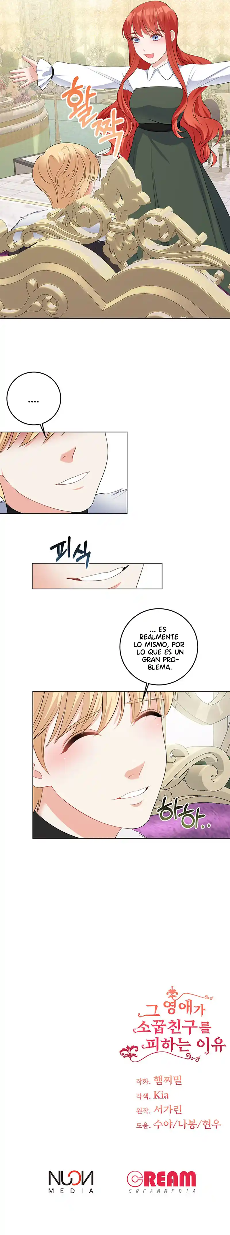 La Razón Por La Cual Sigo Evitando A Mi Amigo De La Infancia - Capítulo 69 - Página 8 - LectorTMOo