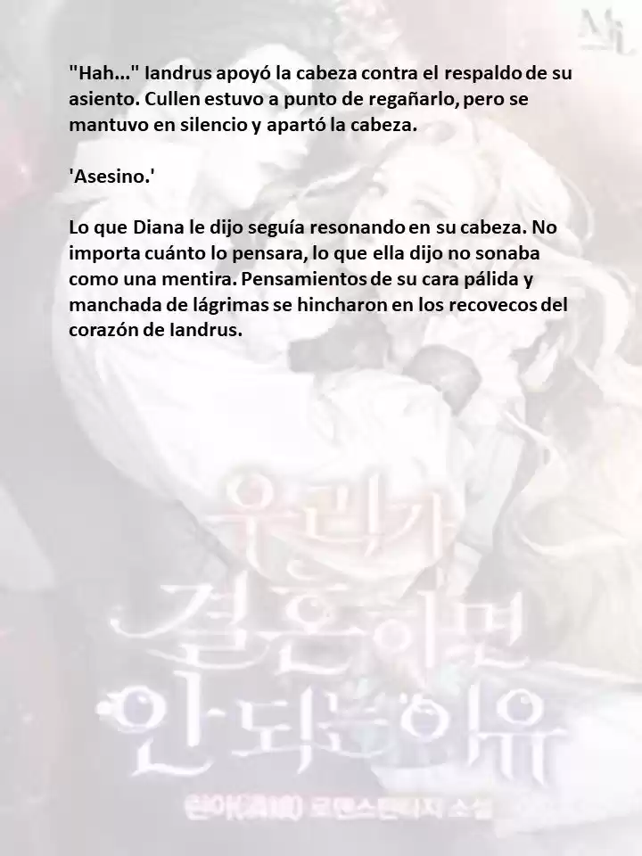 La Razón Por La Que No Deberíamos Casarnos (Novela) - Capítulo 4 - Página 10 - LectorTMOo