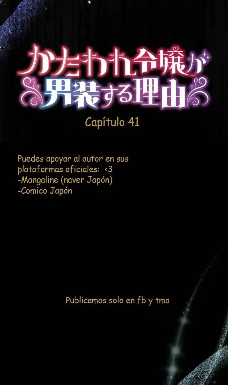 La Razón Por La Que Vive Como Una Villana - Capítulo 41 - Página 11 - LectorTMOo