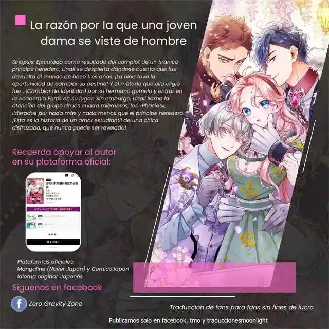 La Razón Por La Que Vive Como Una Villana - Capítulo 69 - Página 1 - LectorTMOo