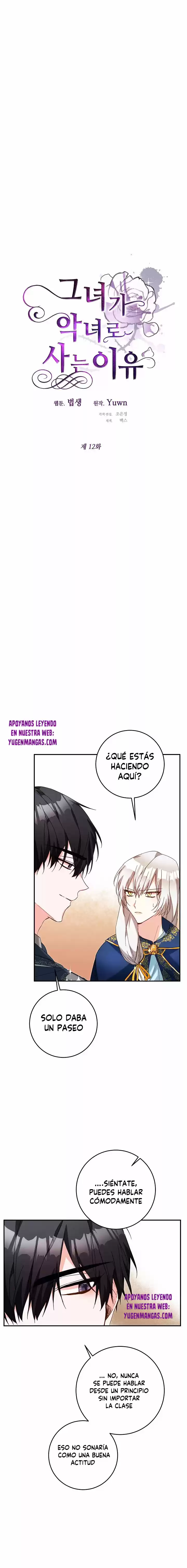 La Razón Por La Que Vive Como Una Villana - Capítulo 12 - Página 7 - LectorTMOo