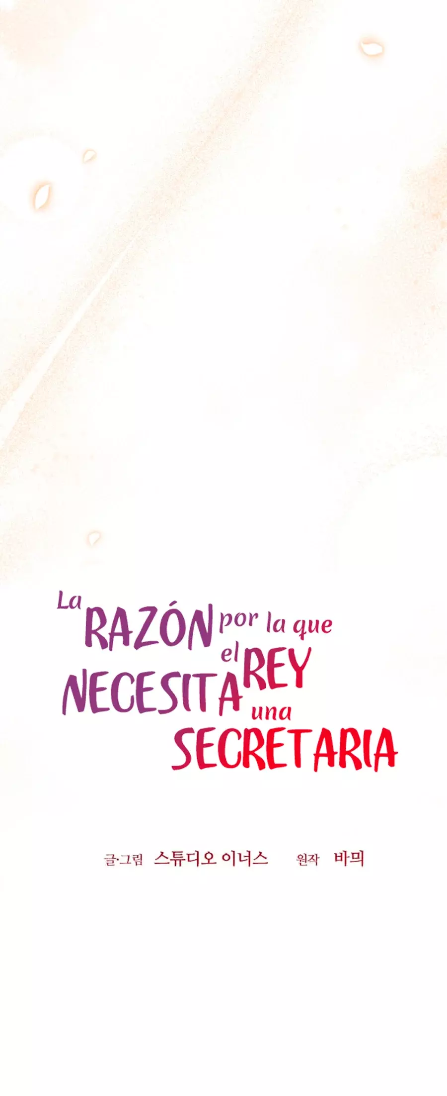 La Razon Del Porque El Rey Necesita Una Secretaria - Capítulo 58 - Página 15 - LectorTMOo