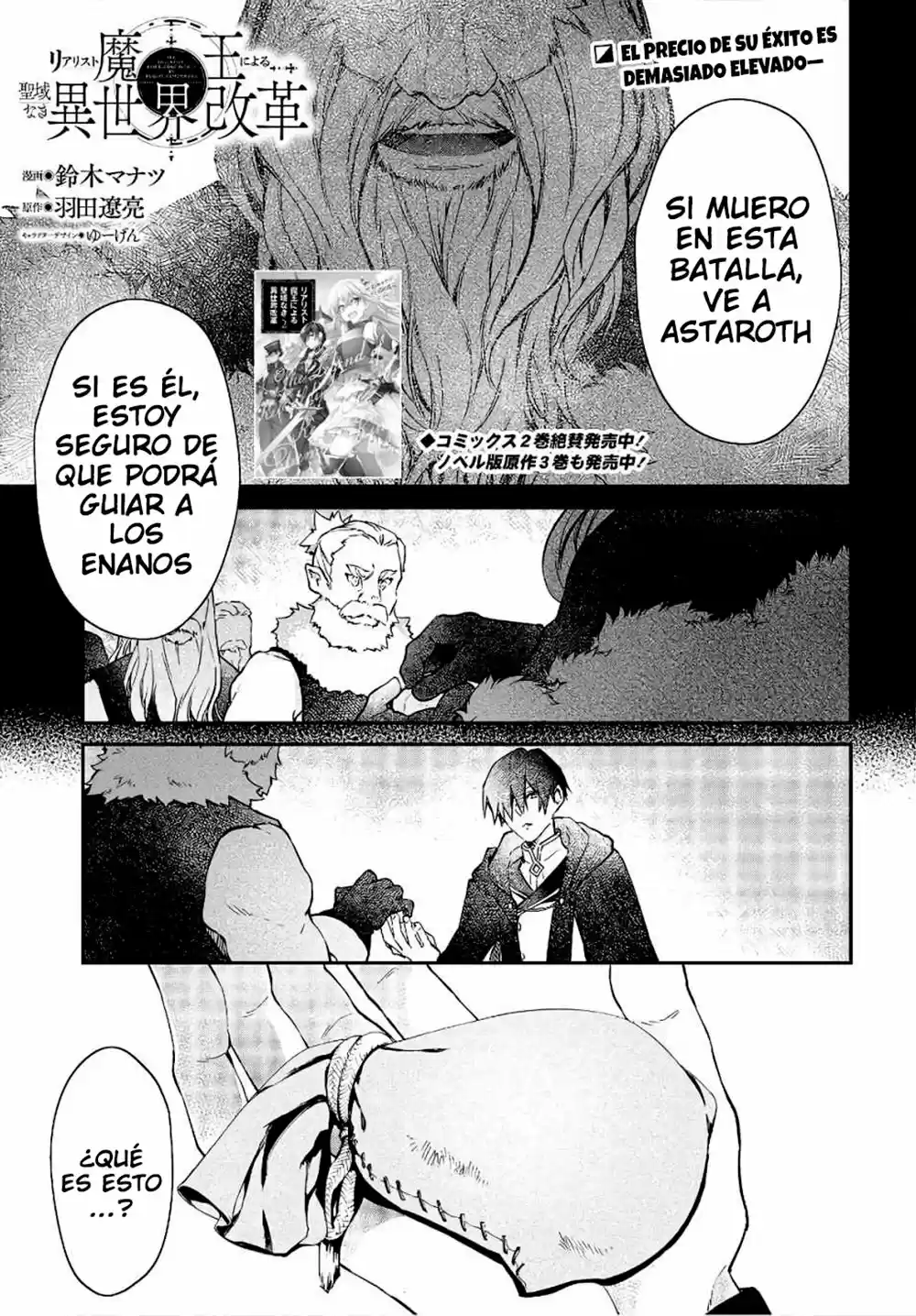 La Reconstrucción Legendaria de un Mundo por un Rey Demonio Realista - Capítulo 15 - Página 2 - LectorTMOo