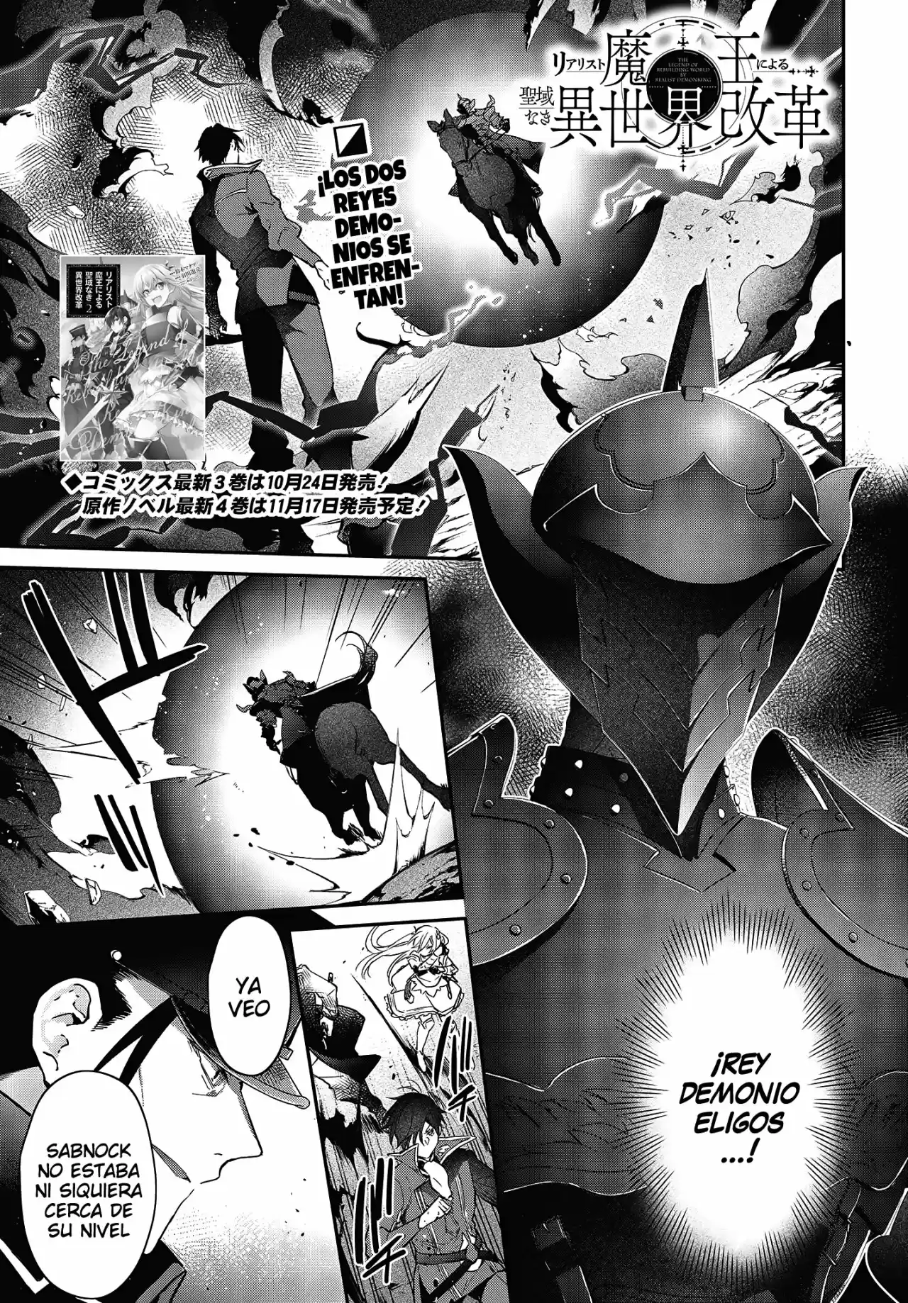 La Reconstrucción Legendaria de un Mundo por un Rey Demonio Realista - Capítulo 19 - Página 2 - LectorTMOo