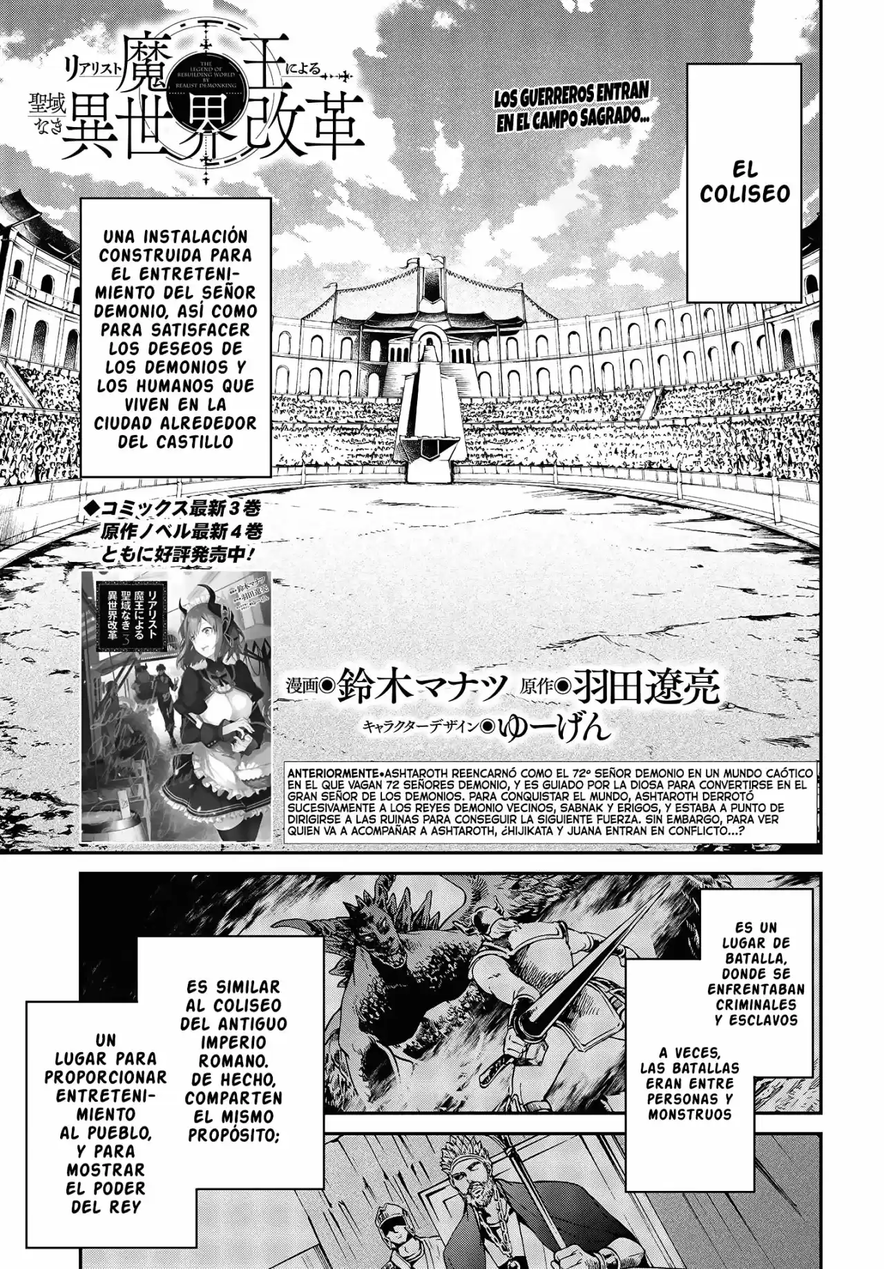 La Reconstrucción Legendaria de un Mundo por un Rey Demonio Realista - Capítulo 22 - Página 2 - LectorTMOo