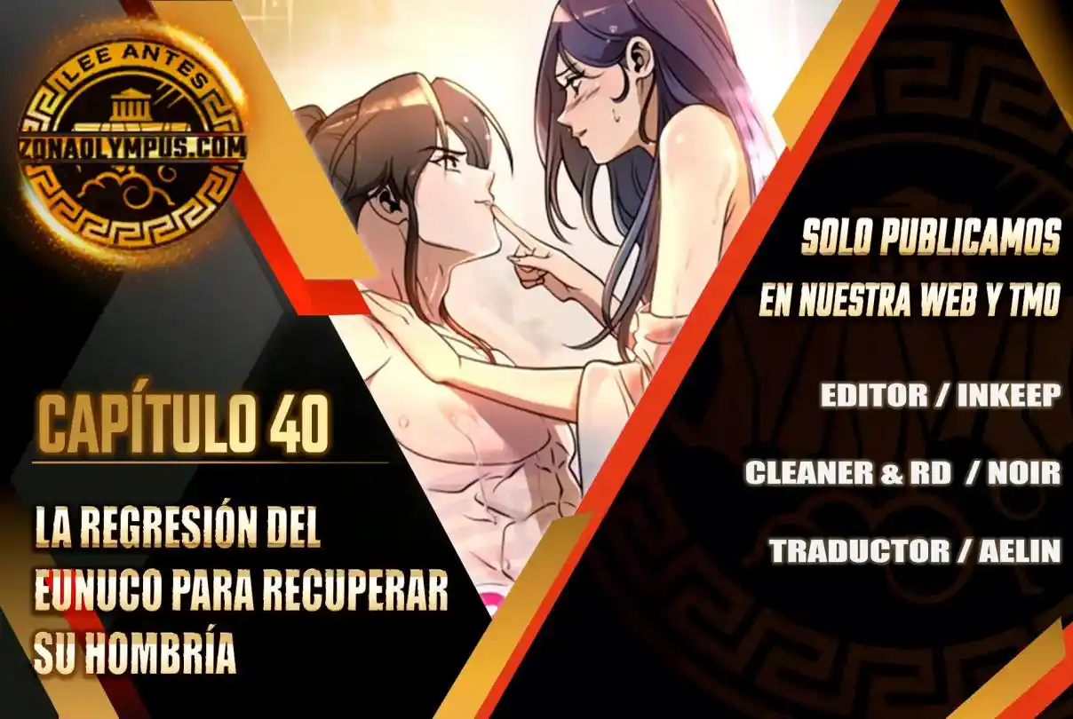 La Reencarnación Del Eunuco: Un Viaje De Regreso A La Hombría - Capítulo 40 - Página 1 - LectorTMOo
