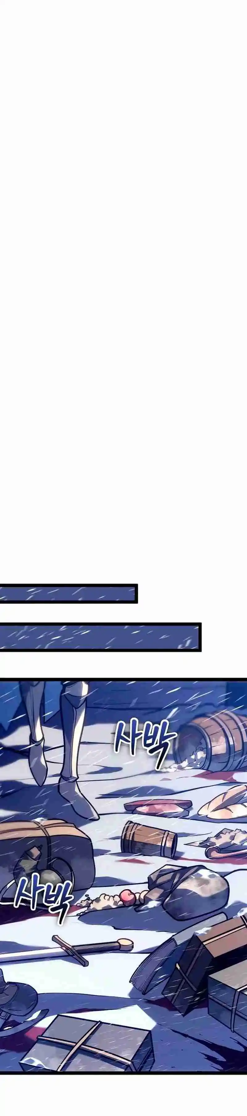 La Regresión Del Bastardo Reencarnado Del Clan De La Espada - Capítulo 27 - Página 42 - LectorTMOo