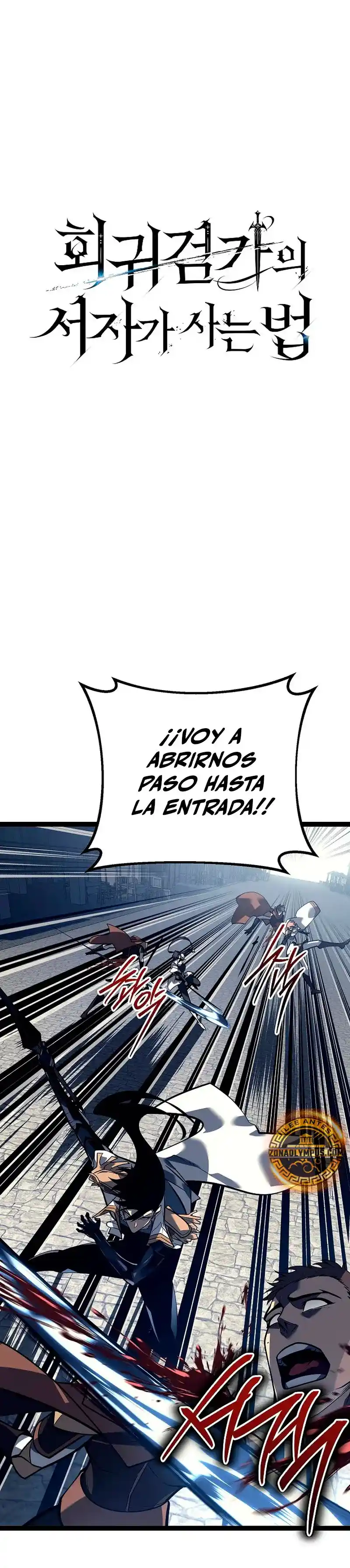 La Regresión Del Bastardo Reencarnado Del Clan De La Espada - Capítulo 52 - Página 15 - LectorTMOo