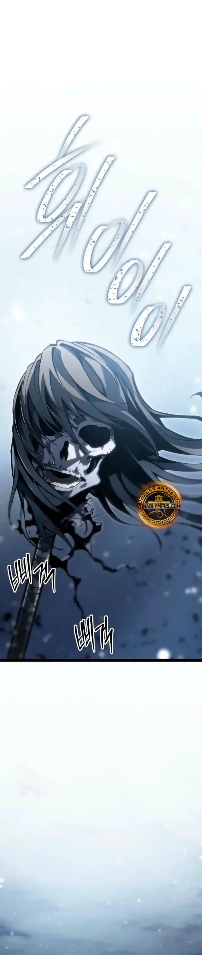La Regresión Del Bastardo Reencarnado Del Clan De La Espada - Capítulo 60 - Página 3 - LectorTMOo
