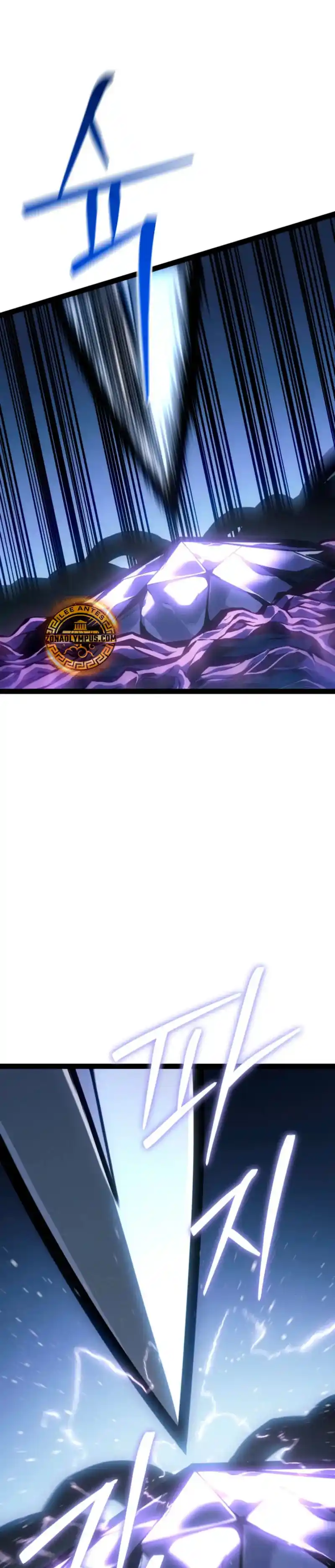 La Regresión Del Bastardo Reencarnado Del Clan De La Espada - Capítulo 72 - Página 21 - LectorTMOo