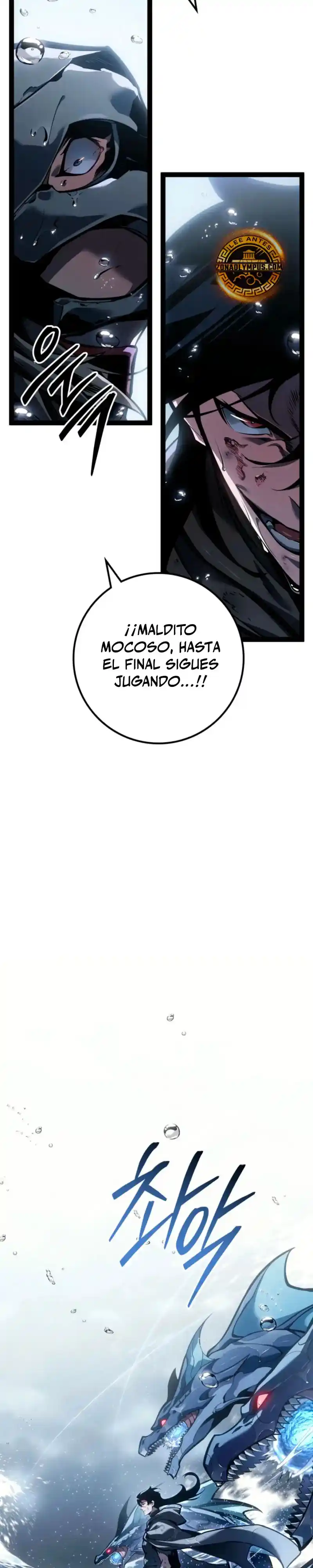 La Regresión Del Bastardo Reencarnado Del Clan De La Espada - Capítulo 74 - Página 47 - LectorTMOo