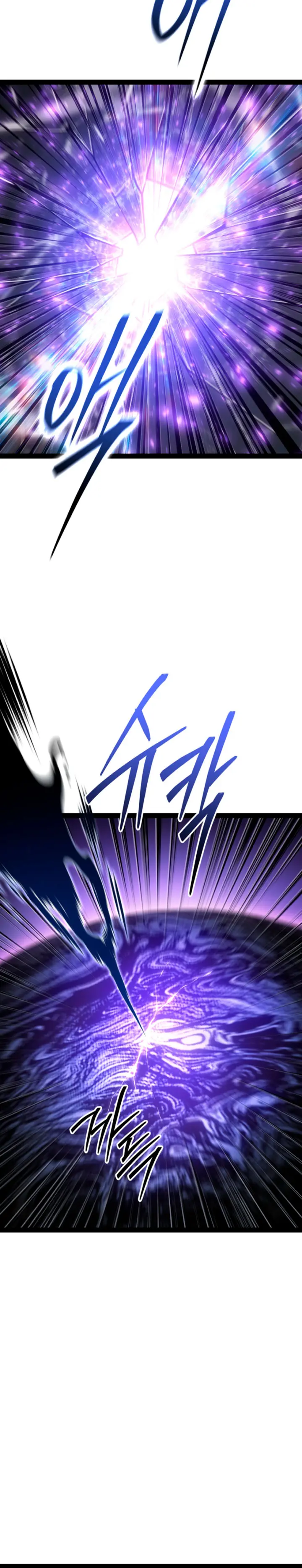 La Regresión Del Bastardo Reencarnado Del Clan De La Espada - Capítulo 94 - Página 16 - LectorTMOo
