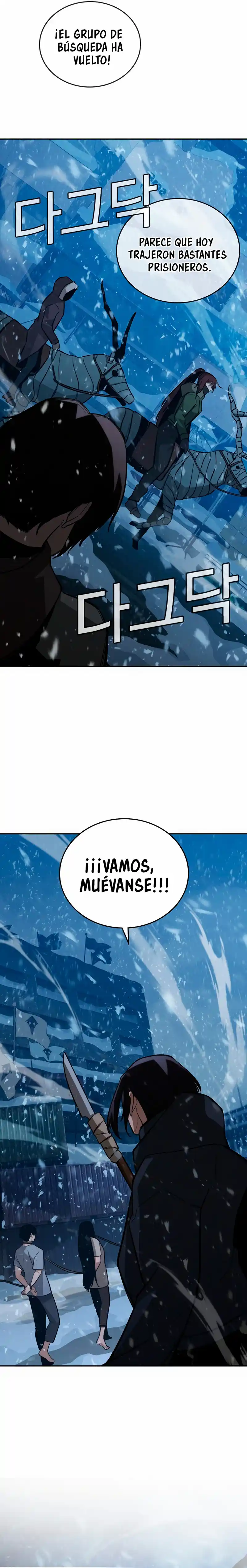 La Regresora Solo Me Protege A Mi - Capítulo 17 - Página 1 - LectorTMOo