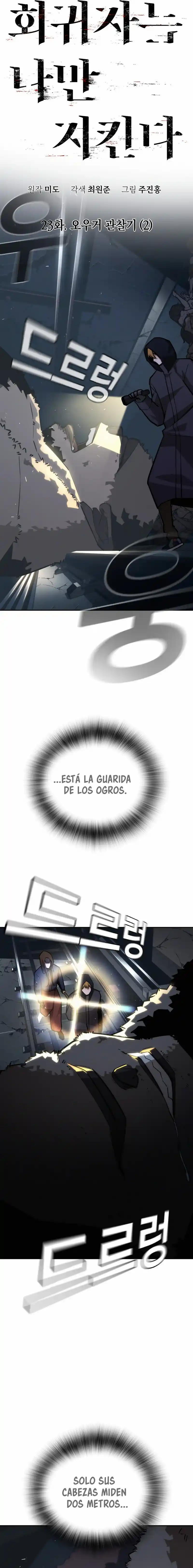 La Regresora Solo Me Protege A Mi - Capítulo 23 - Página 10 - LectorTMOo