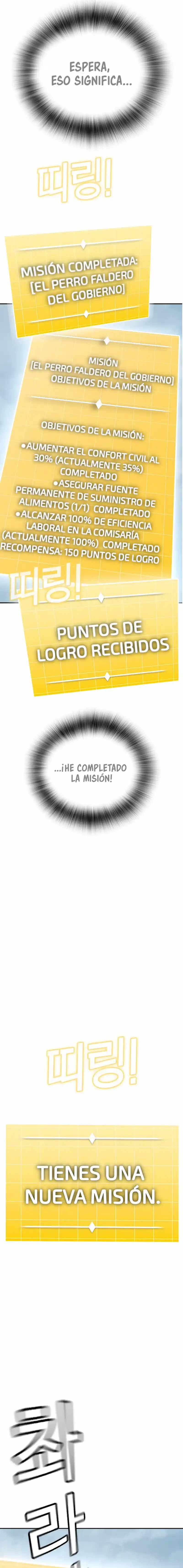 La Regresora Solo Me Protege A Mi - Capítulo 28 - Página 14 - LectorTMOo