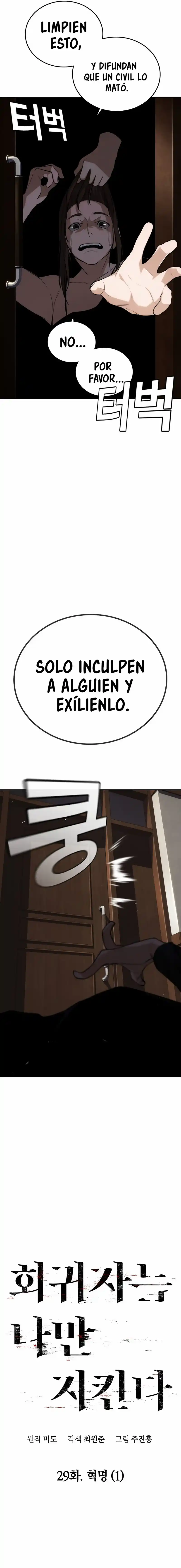 La Regresora Solo Me Protege A Mi - Capítulo 29 - Página 7 - LectorTMOo