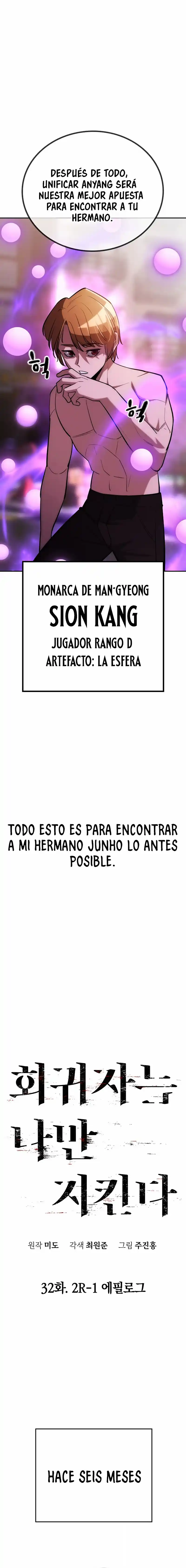 La Regresora Solo Me Protege A Mi - Capítulo 32 - Página 6 - LectorTMOo