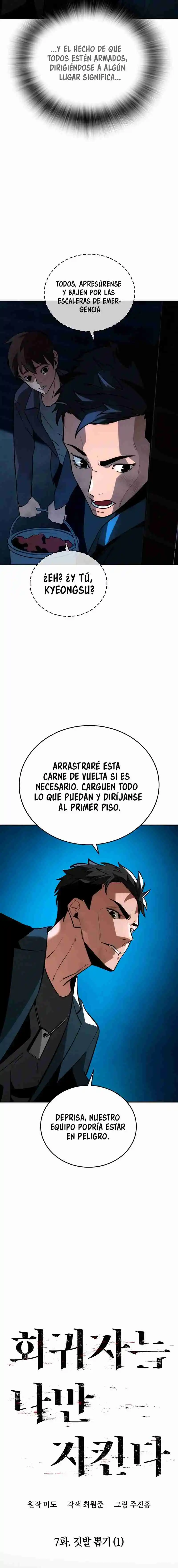 La Regresora Solo Me Protege A Mi - Capítulo 7 - Página 12 - LectorTMOo