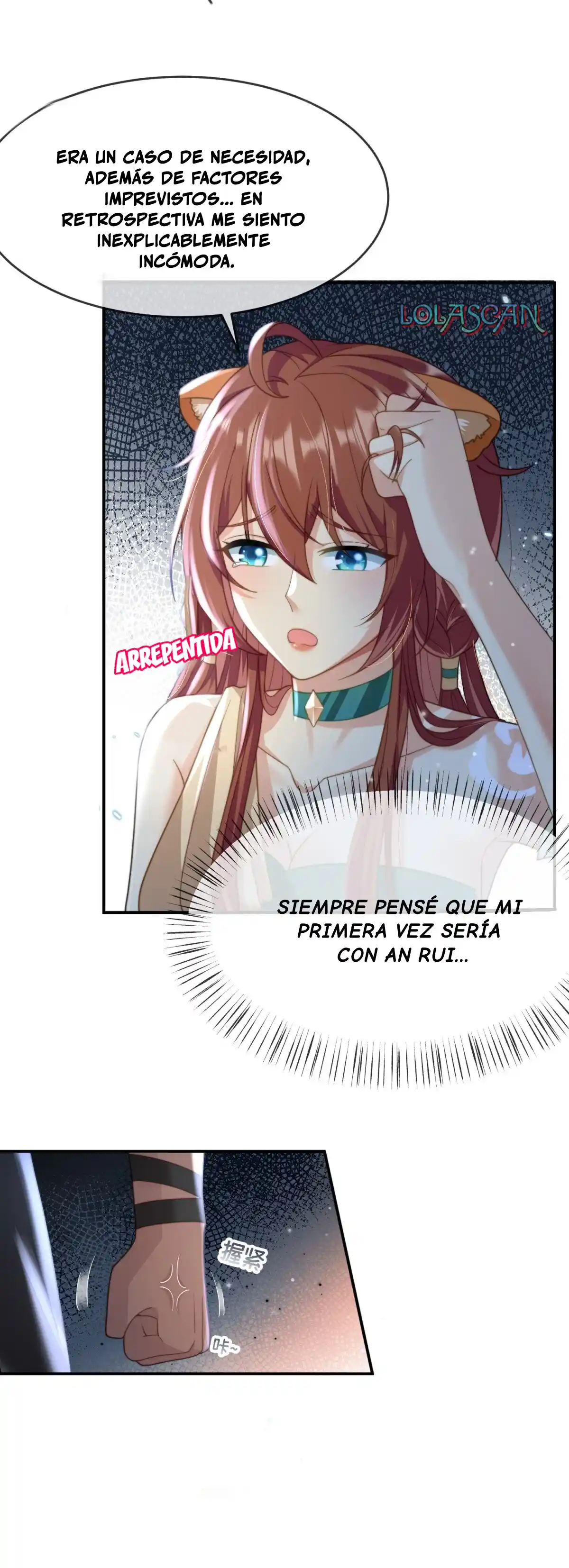 La Reina Demonio Quiere Morir - Capítulo 12 - Página 6 - LectorTMOo