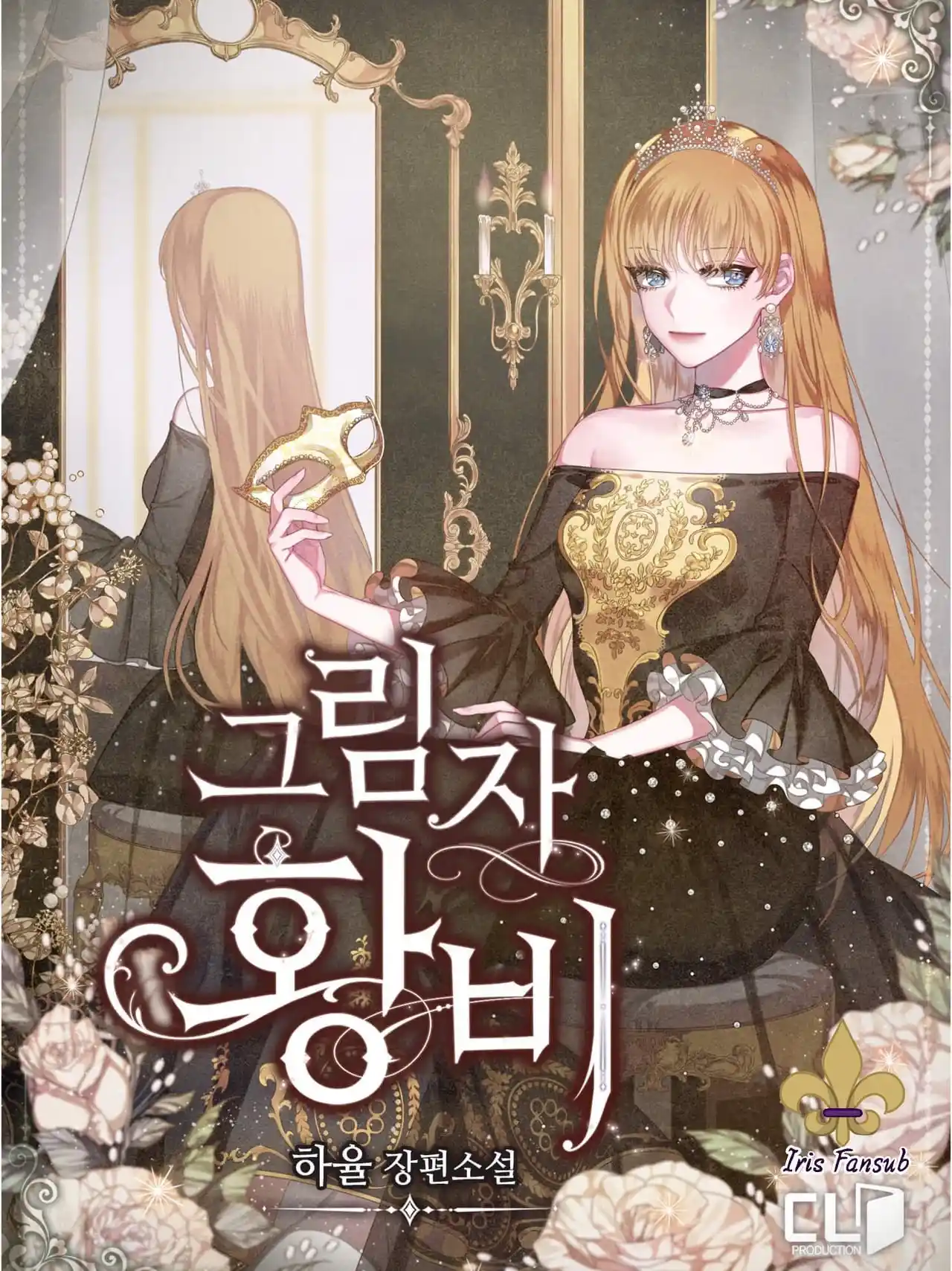 La Reina Demonio Quiere Morir - Capítulo 142 - Página 1 - LectorTMOo