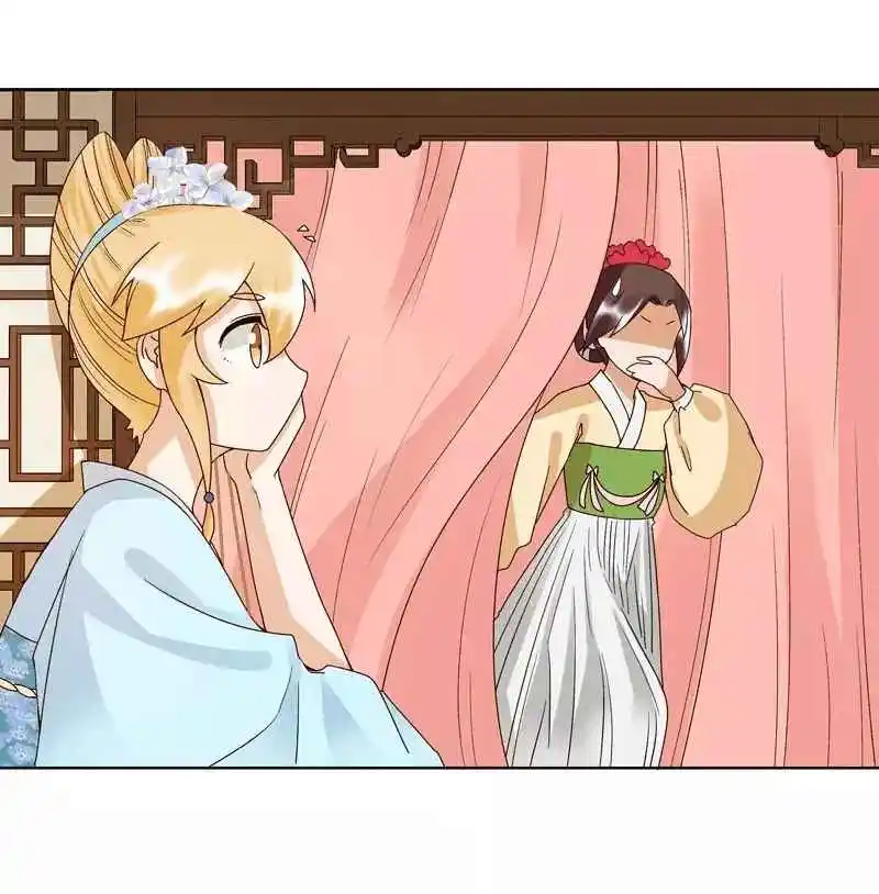 La Sangrienta Emperatriz Mercante Y El Enérgico Cariño Del Marido Frío - Capítulo 115 - Página 18 - LectorTMOo