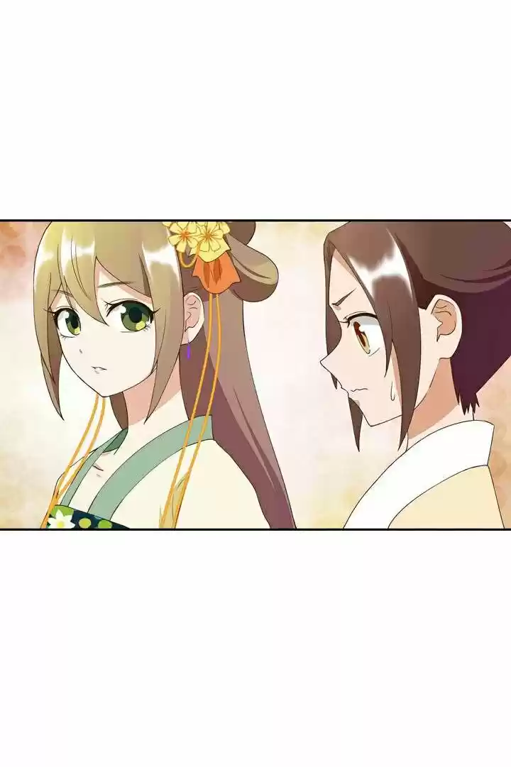 LA SANGRIENTA EMPERATRIZ Y EL CARIÑO DE SU FRÍO ESPOSO. - Capítulo 22 - Página 18 - LectorTMOo