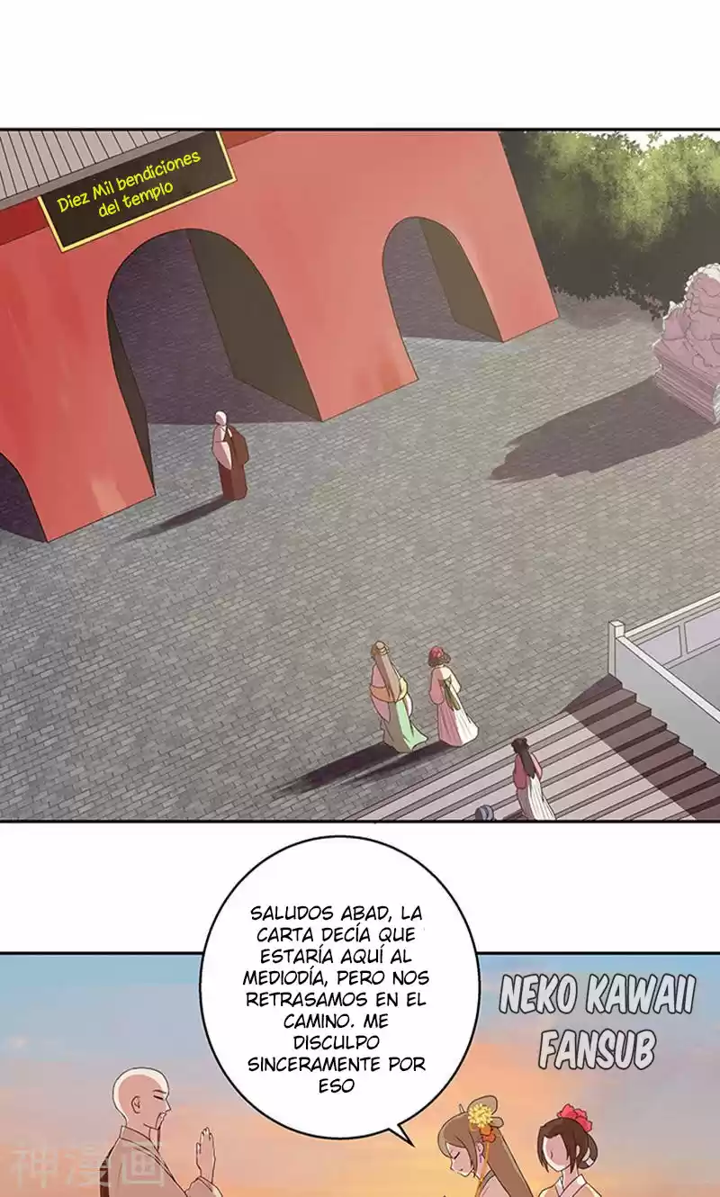 LA SANGRIENTA EMPERATRIZ Y EL CARIÑO DE SU FRÍO ESPOSO. - Capítulo 5 - Página 15 - LectorTMOo