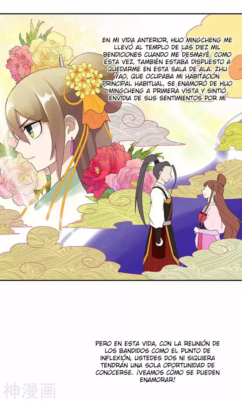 LA SANGRIENTA EMPERATRIZ Y EL CARIÑO DE SU FRÍO ESPOSO. - Capítulo 5 - Página 25 - LectorTMOo