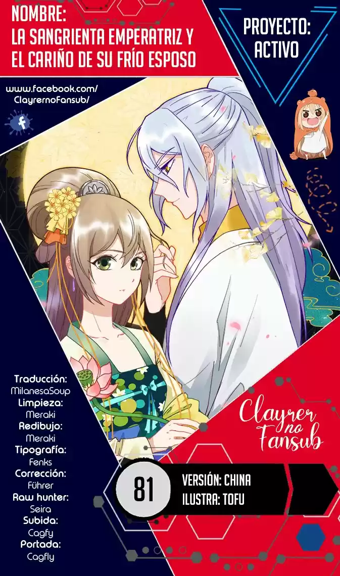 LA SANGRIENTA EMPERATRIZ Y EL CARIÑO DE SU FRÍO ESPOSO. - Capítulo 81 - Página 1 - LectorTMOo