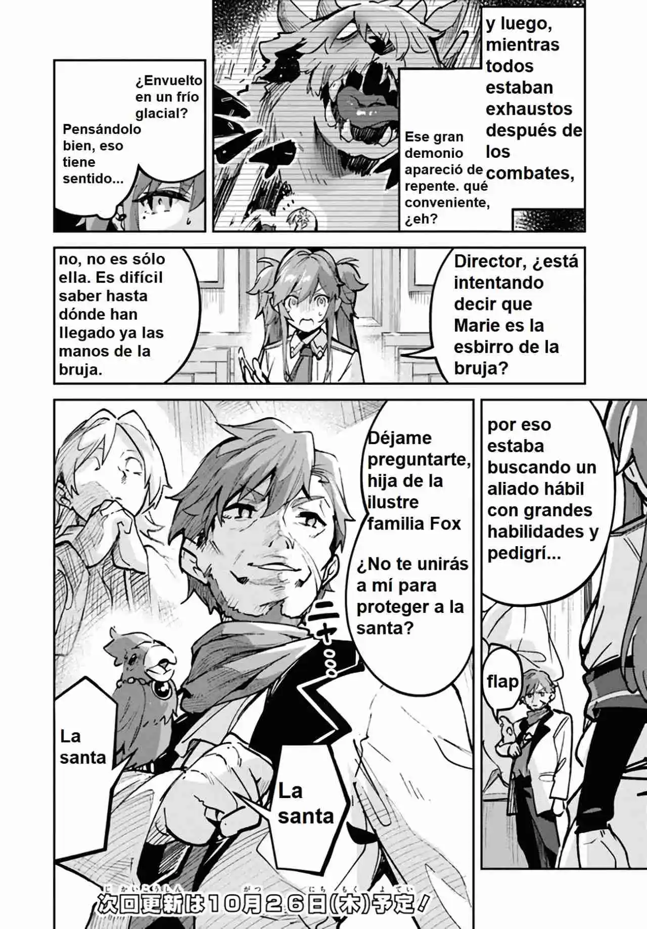 La Santa Más Basura Del Año - Capítulo 16 - Página 16 - LectorTMOo