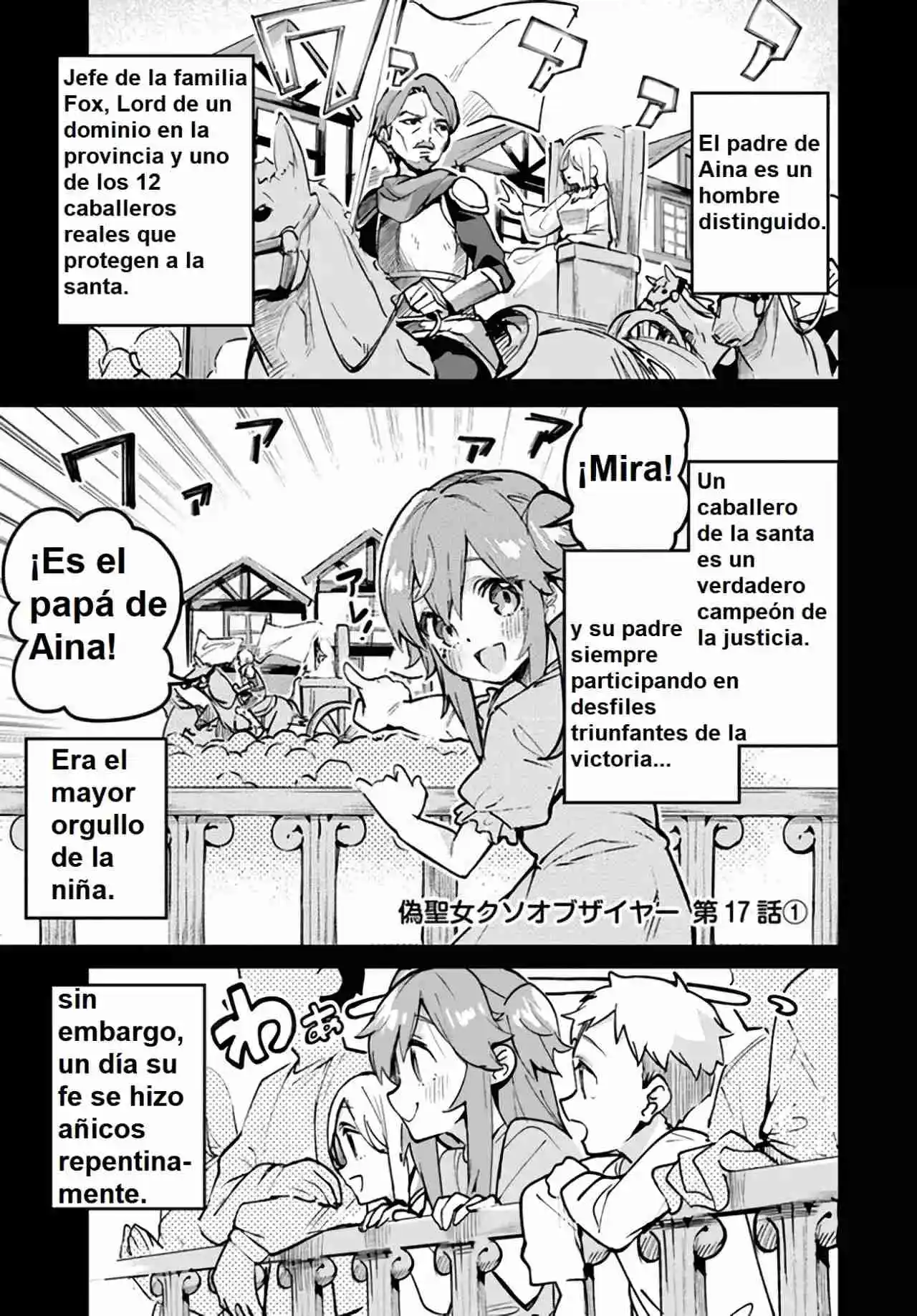 La Santa Más Basura Del Año - Capítulo 17 - Página 1 - LectorTMOo