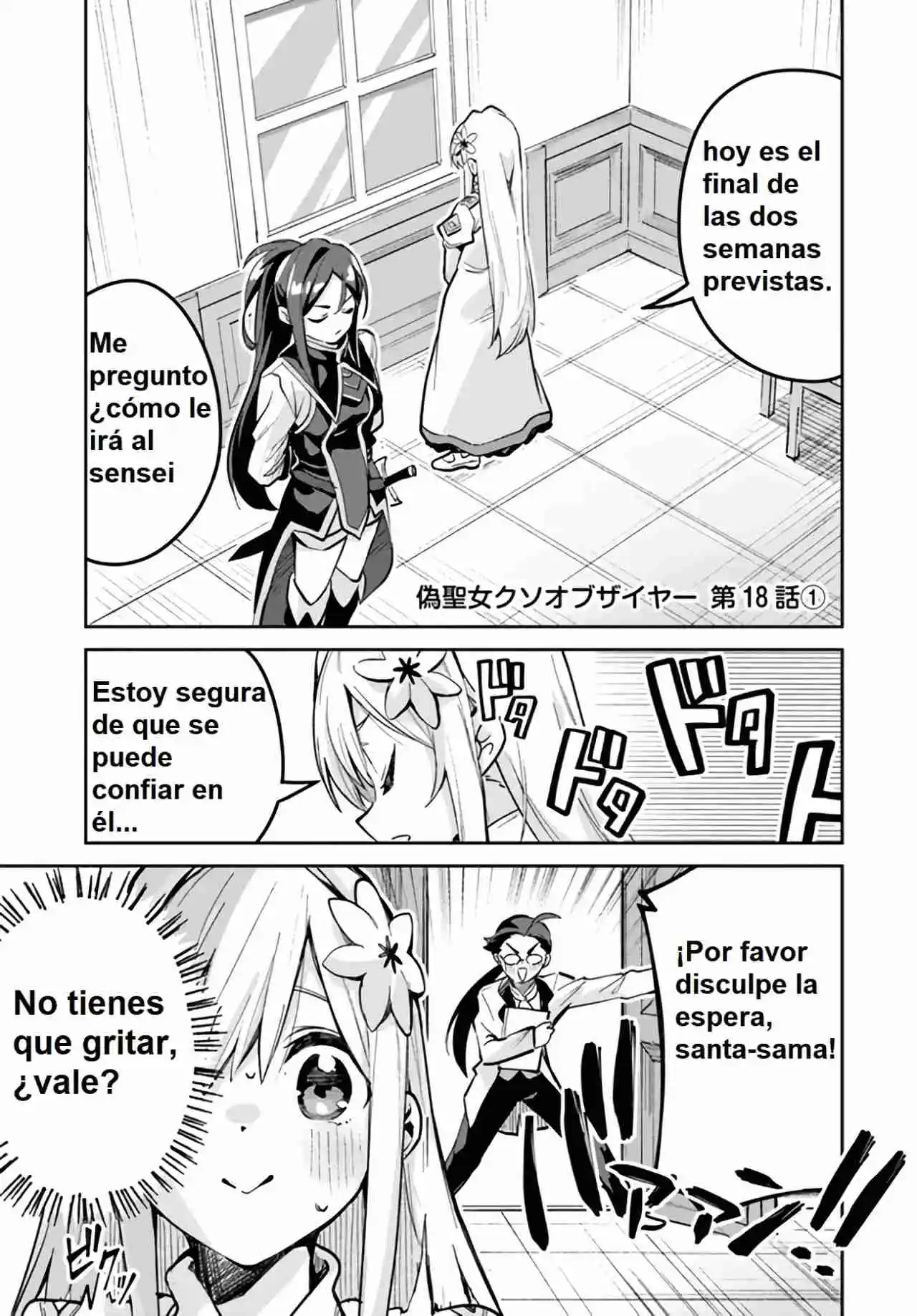La Santa Más Basura Del Año - Capítulo 18 - Página 1 - LectorTMOo