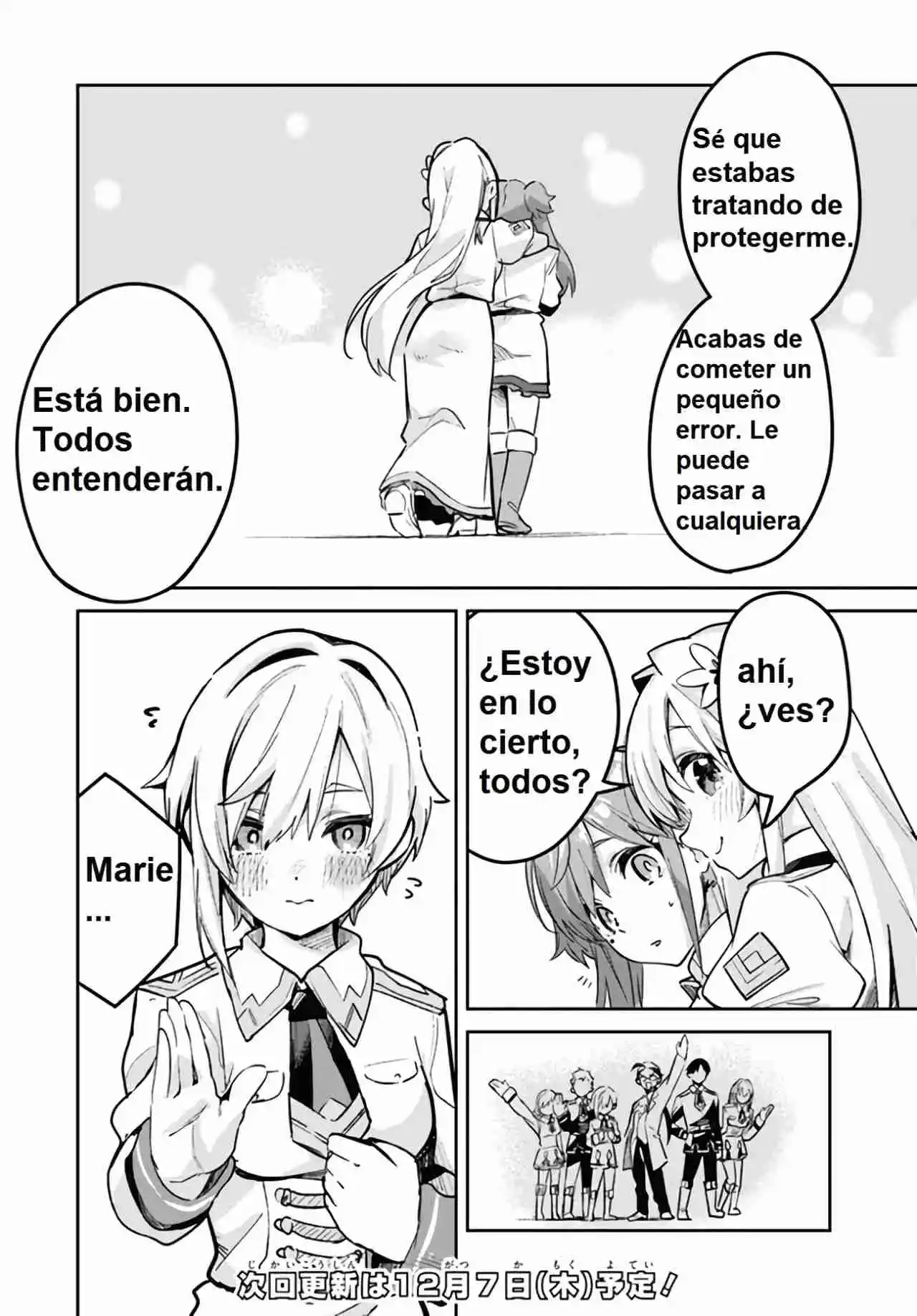 La Santa Más Basura Del Año - Capítulo 18 - Página 16 - LectorTMOo