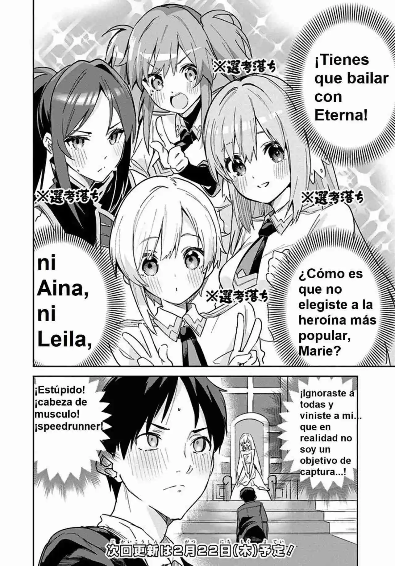 La Santa Más Basura Del Año - Capítulo 21 - Página 18 - LectorTMOo