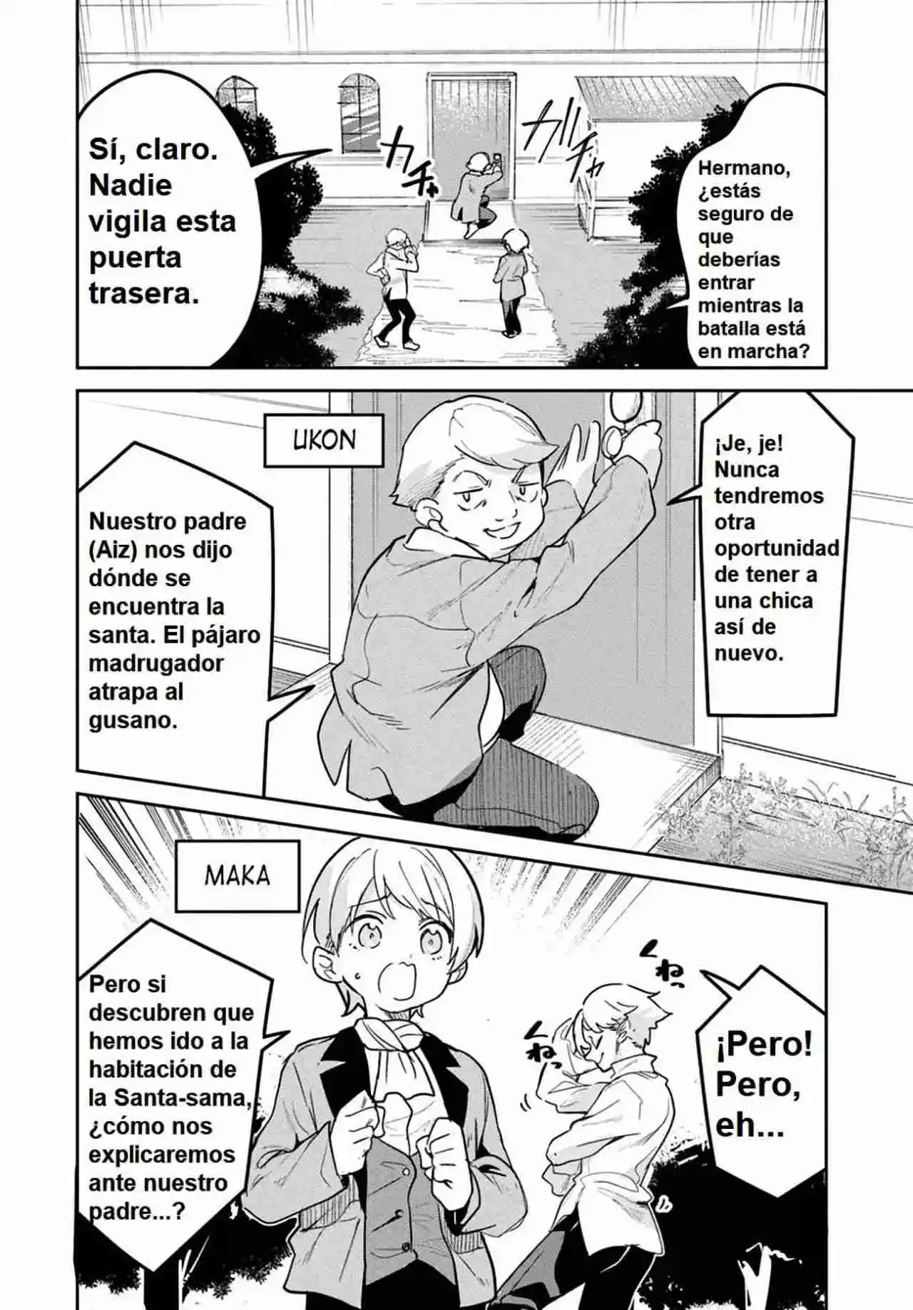 La Santa Más Basura Del Año - Capítulo 27 - Página 15 - LectorTMOo