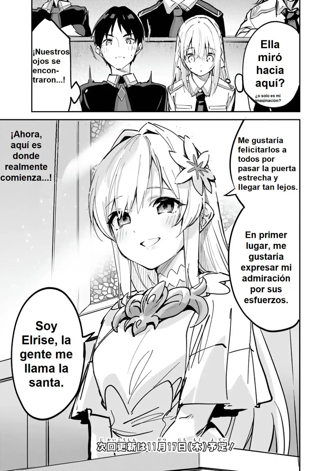 La Santa Más Basura Del Año - Capítulo 3 - Página 17 - LectorTMOo