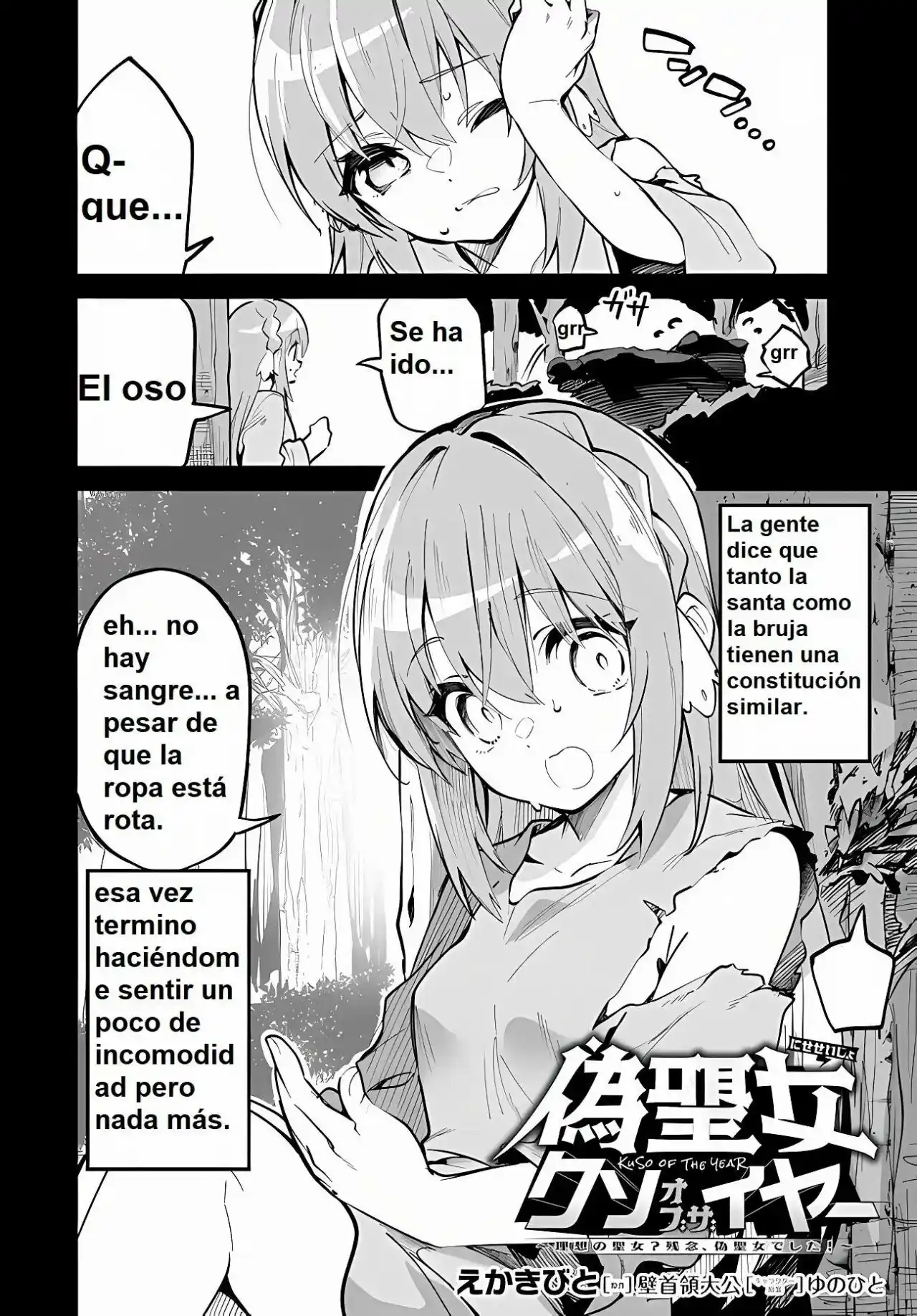 La Santa Más Basura Del Año - Capítulo 7 - Página 2 - LectorTMOo
