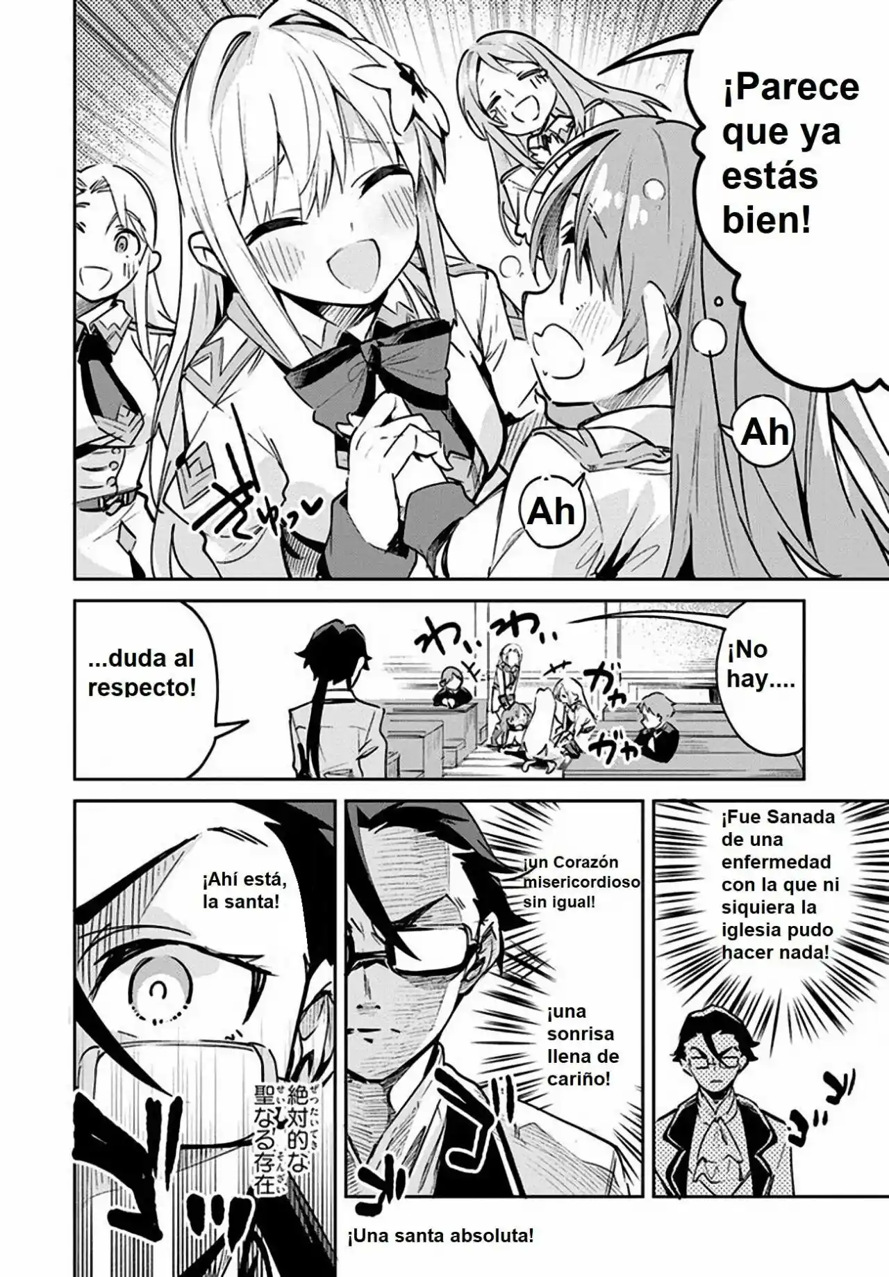 La Santa Más Basura Del Año - Capítulo 8 - Página 6 - LectorTMOo