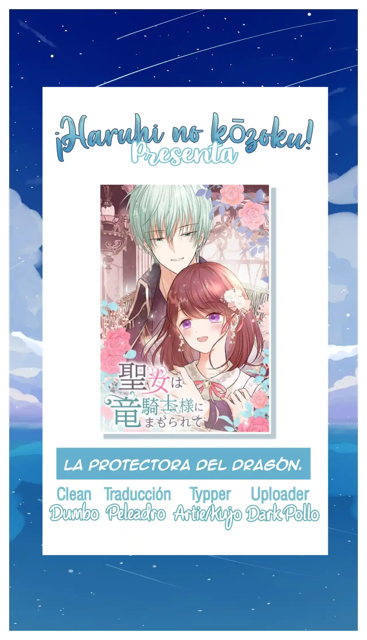 La Santa Protectora Del Dragón - Capítulo 7 - Página 1 - LectorTMOo