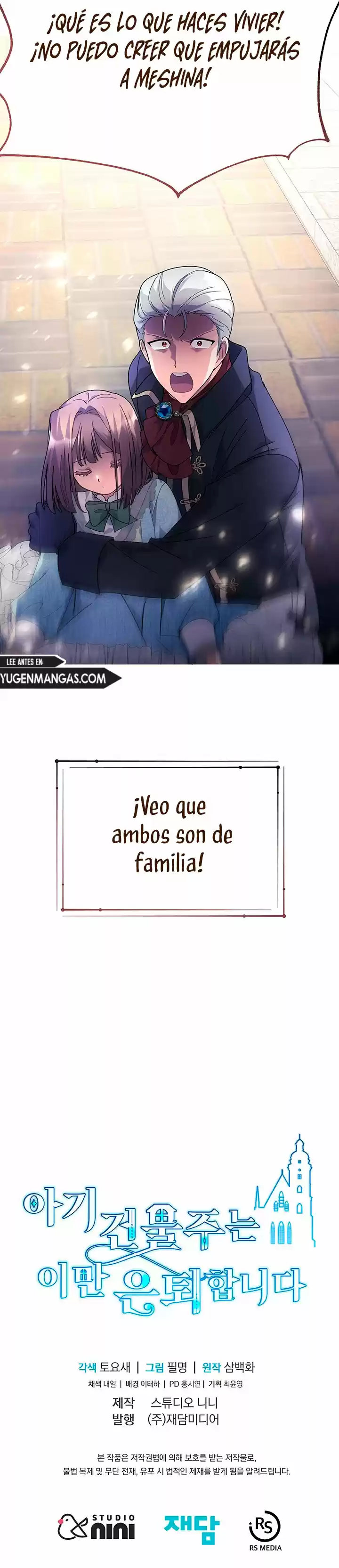 La Señora Del Hogar Para Bebés Se Jubila - Capítulo 12 - Página 16 - LectorTMOo