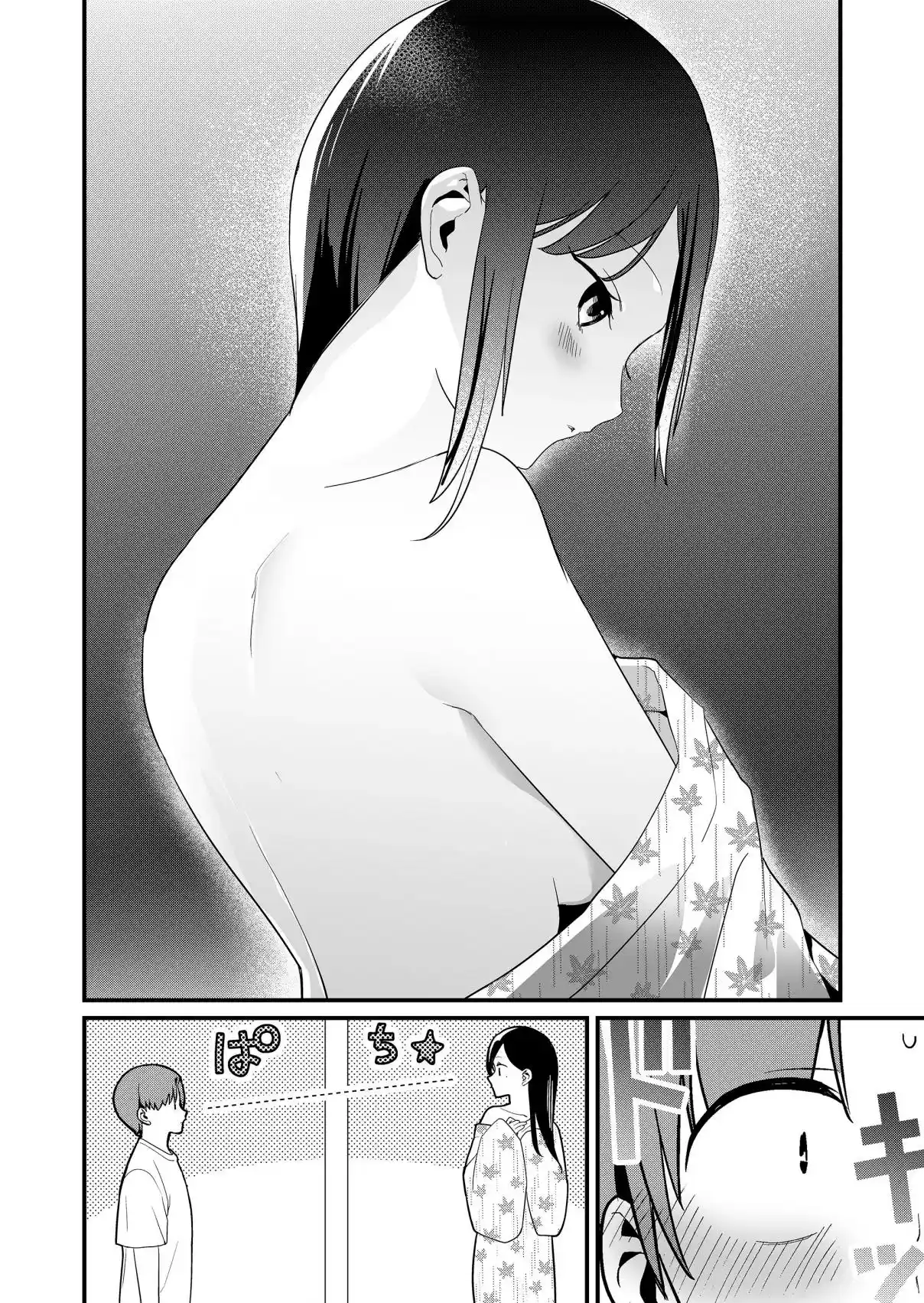 ¡La Señorita Tokimori Está Indefensa! - Capítulo 66 - Página 6 - LectorTMOo