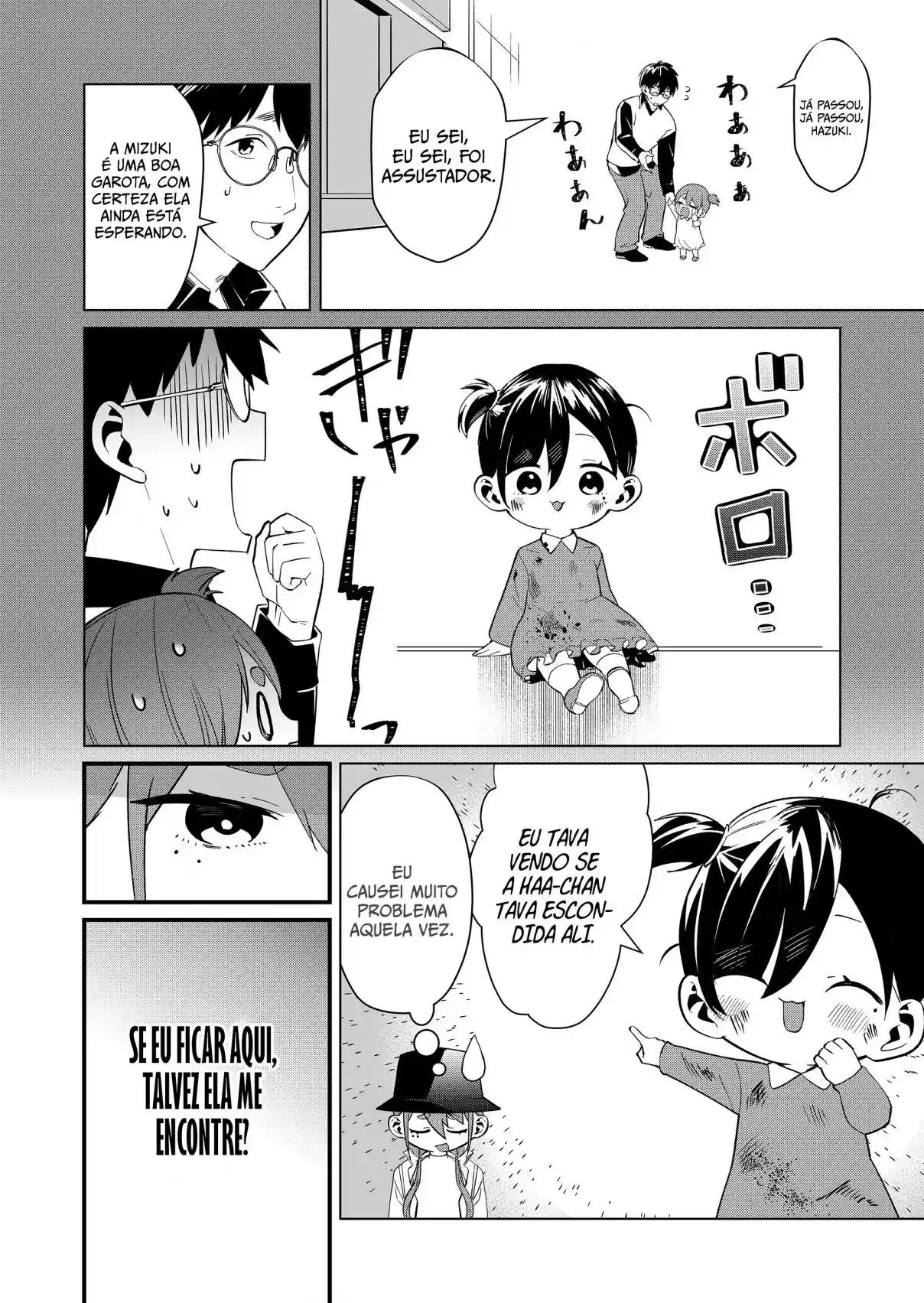 ¡La Señorita Tokimori Está Indefensa! - Capítulo 78 - Página 7 - LectorTMOo