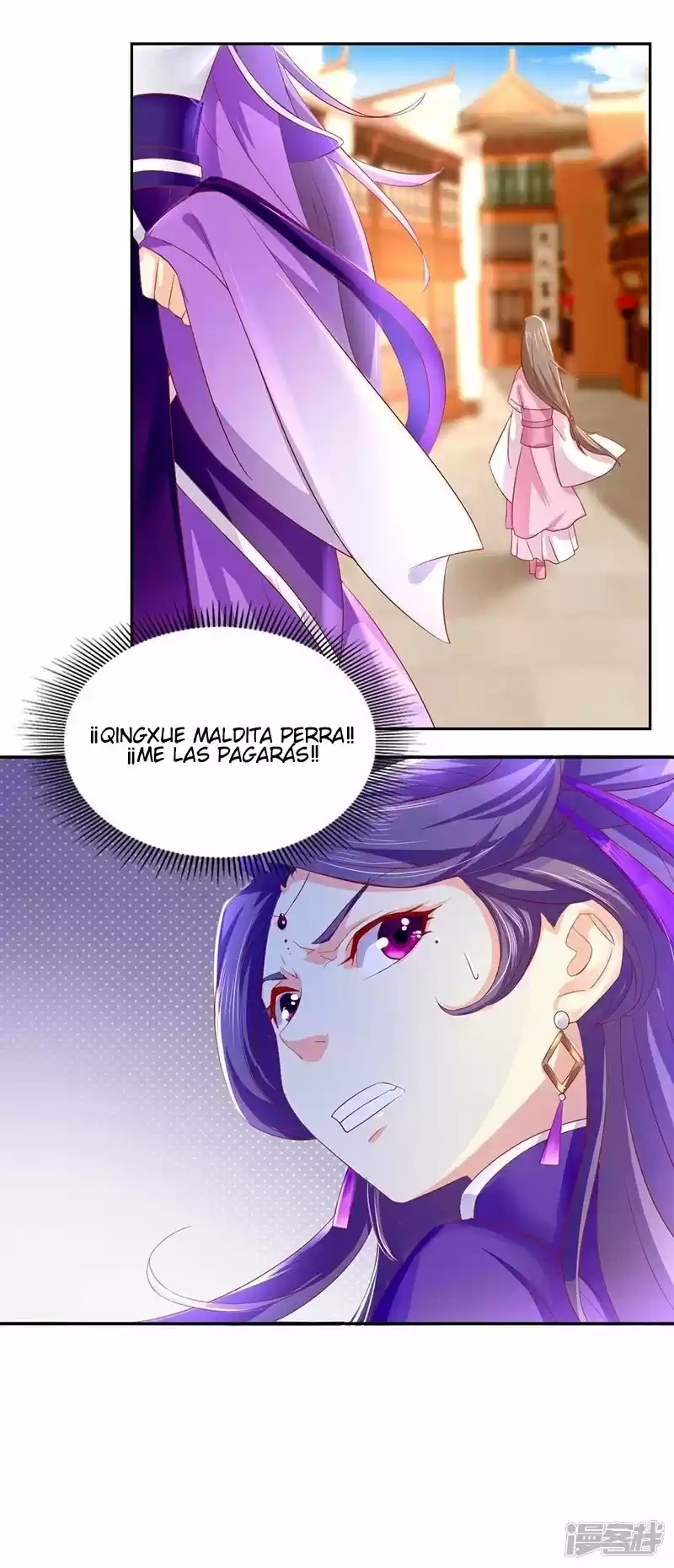 La Seductora Concubina Del Malvado Rey - Capítulo 6 - Página 12 - LectorTMOo