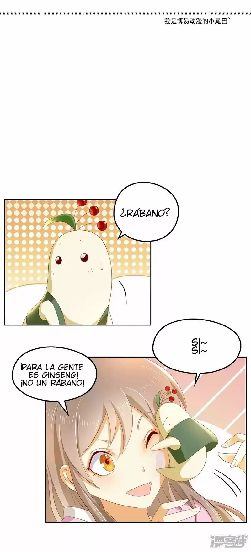 La Seductora Concubina Del Malvado Rey - Capítulo 6 - Página 47 - LectorTMOo